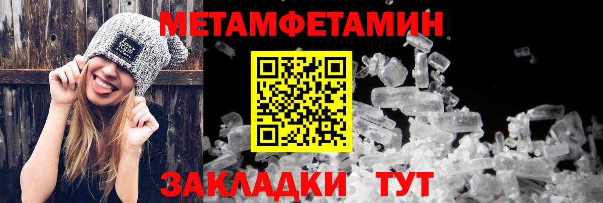 АМФЕТАМИН 97% Мурино