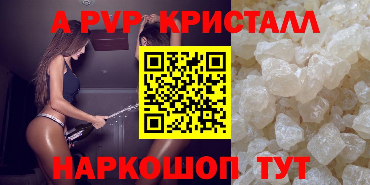 APVP СК КРИС Мурино