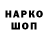 Марки NBOMe 1500мкг Aiperi Ismailova