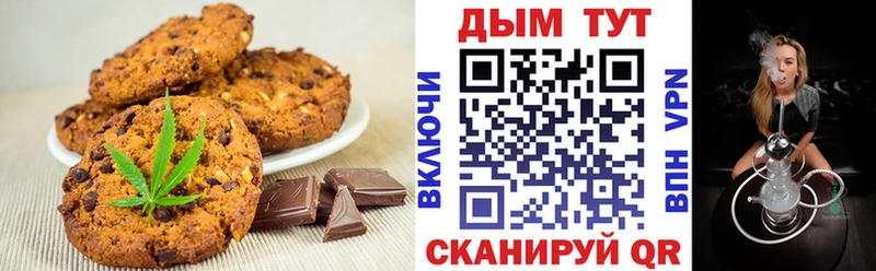 Еда ТГК марихуана Мурино