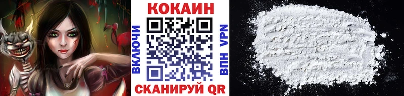 КОКАИН Эквадор  Мурино 