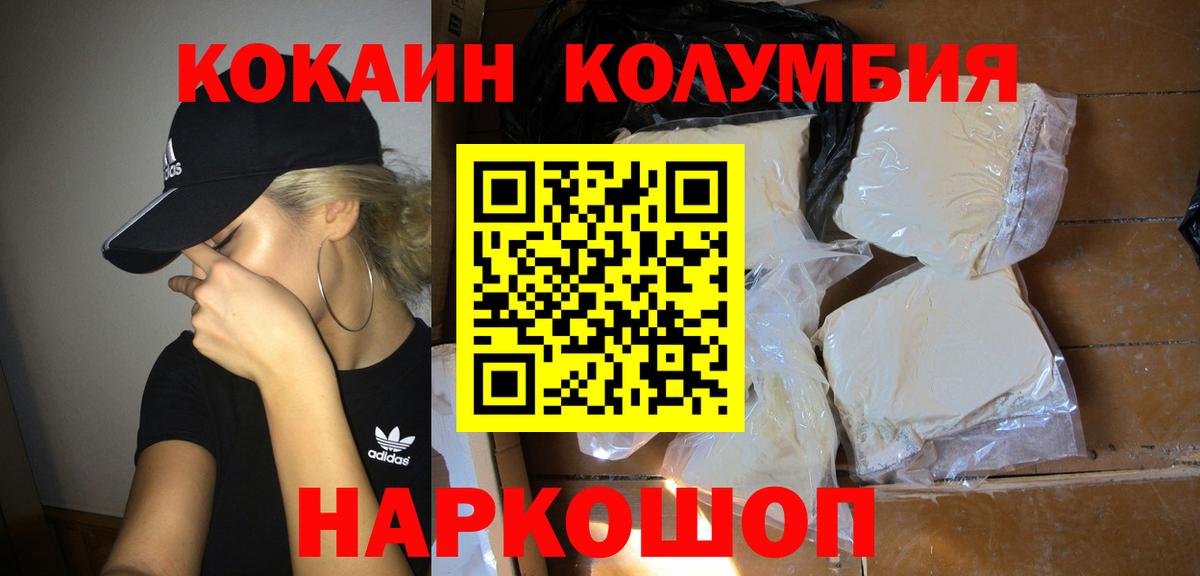 COCAIN 98%  Кокаин Боливия  Мурино  Cocaine  Вход с VPN 