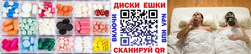 ЭКСТАЗИ круглые  маркетплейс официальный сайт  Мурино  магазин продажи  