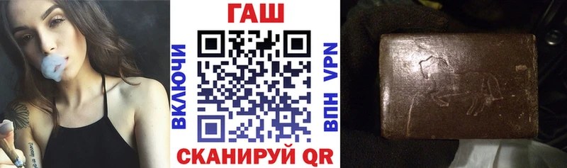 ГАШ гашик Мурино