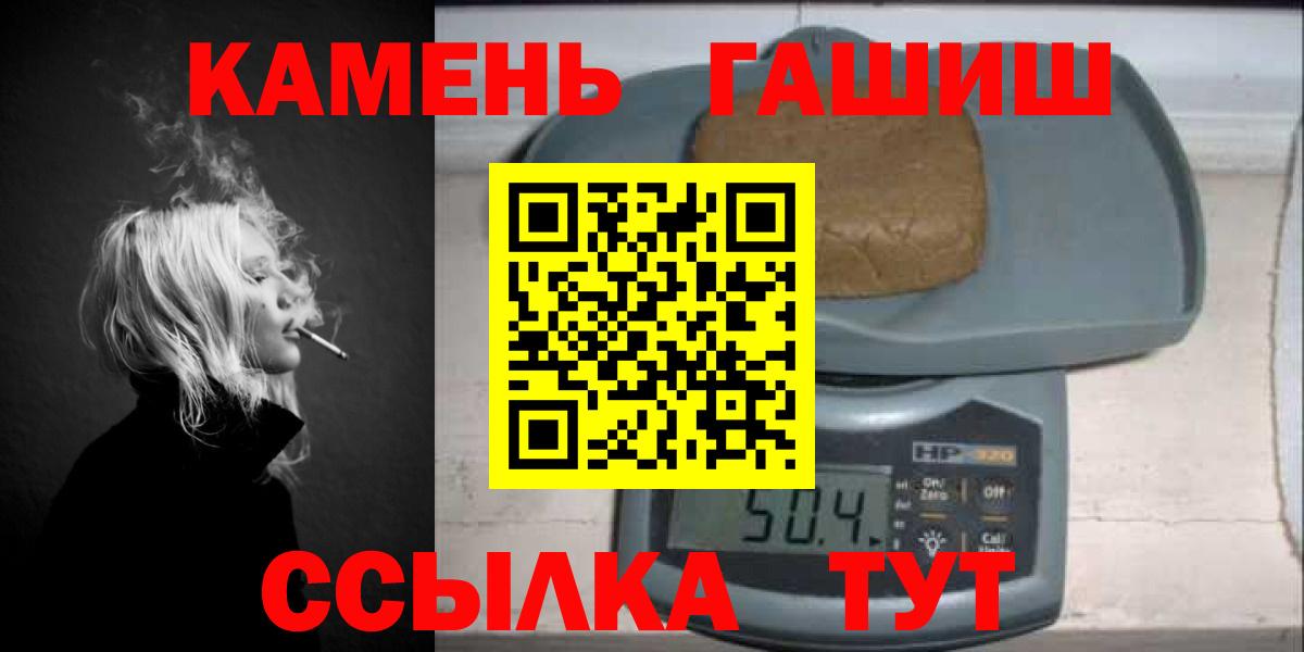 Мурино  Гашиш  Вход с VPN  купить наркоту  Гашиш hashish 