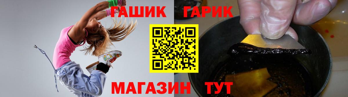 ГАШИШ Cannabis Мурино