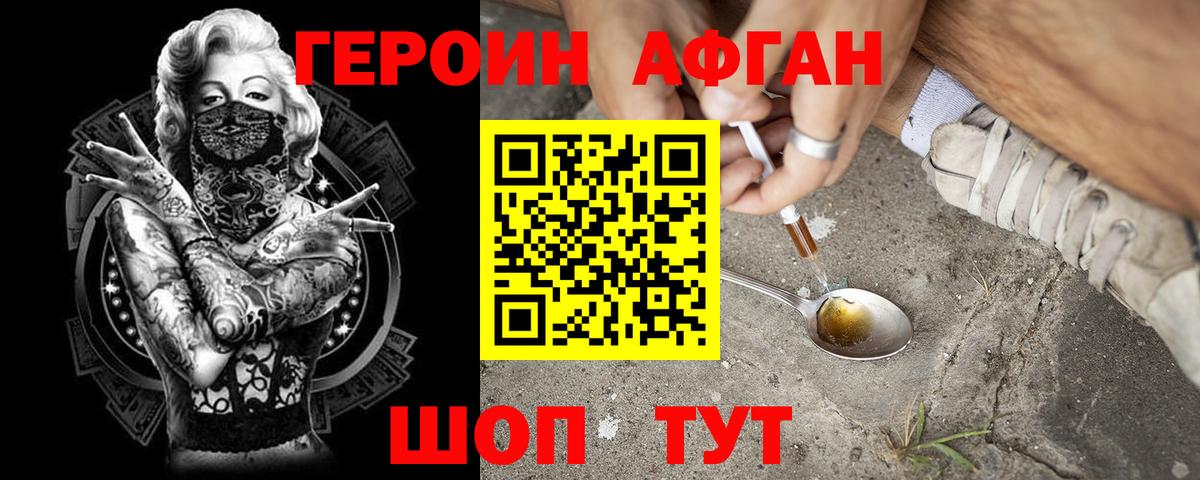 Кокаин  Вход с VPN  Меф МЯУ МЯУ кристаллы  Мурино  Конопля  Гашиш 