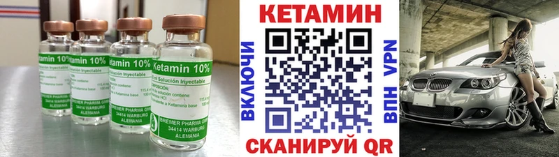 цены   Мурино  КЕТАМИН ketamine 