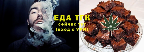 синтетический гашиш Покачи
