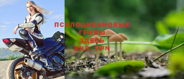 мефедрон Абаза