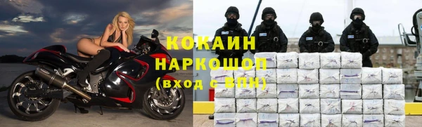 кокаин VHQ Абинск