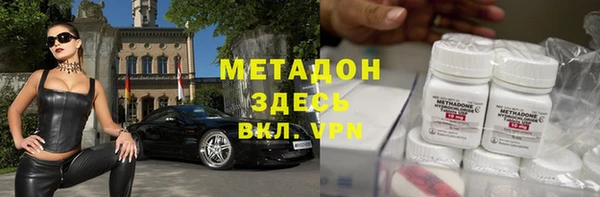 мефедрон Абаза
