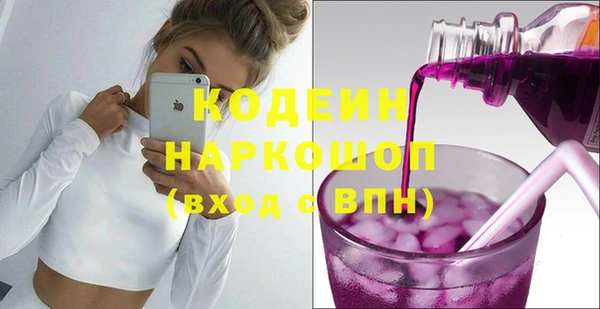 мефедрон Абаза