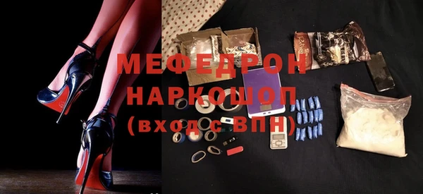 кокаин VHQ Абинск