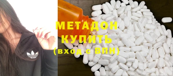 кокаин VHQ Абинск