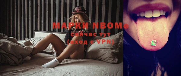 кокаин VHQ Абинск