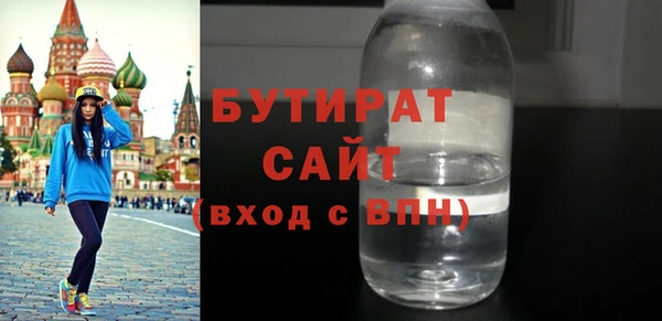 кокаин VHQ Абинск