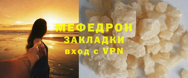 МДПВ Абдулино