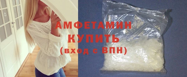 синтетический гашиш Покачи
