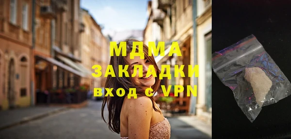 кокаин VHQ Абинск