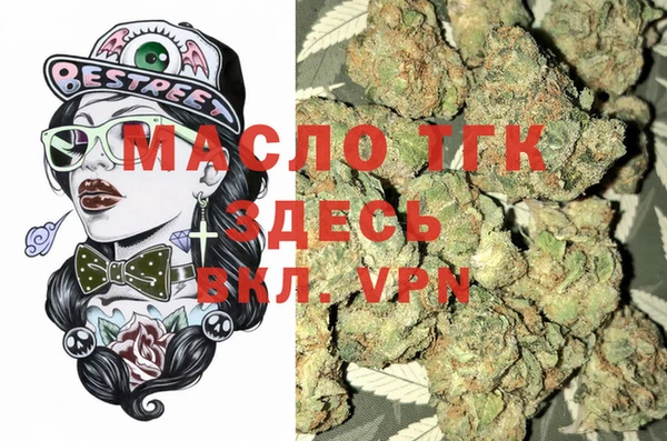 мефедрон Абаза