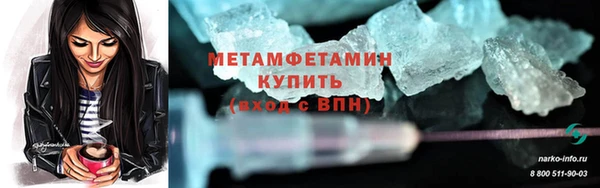 синтетический гашиш Покачи