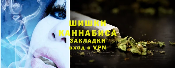 мефедрон Абаза