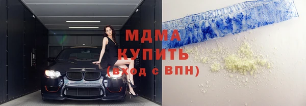 мяу мяу кристалл Покровск