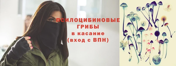 кокаин VHQ Абинск