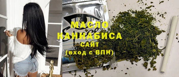 мефедрон Абаза