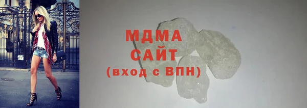 мефедрон Абаза