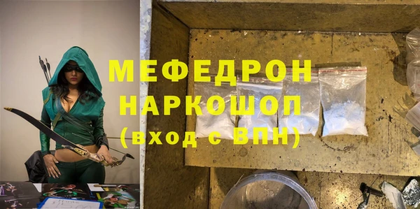 кокаин VHQ Абинск
