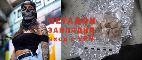 мяу мяу кристалл Покровск
