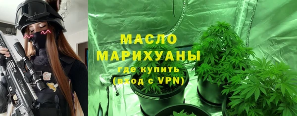мефедрон Абаза