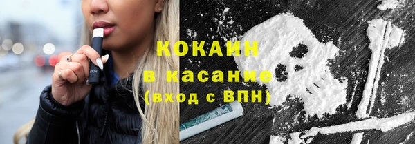 мефедрон Абаза