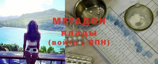 мефедрон Абаза