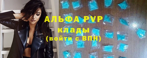 МДПВ Абдулино