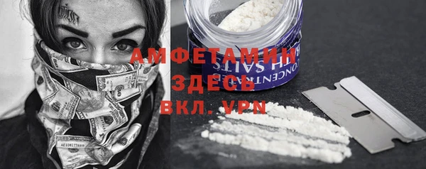 мефедрон Абаза
