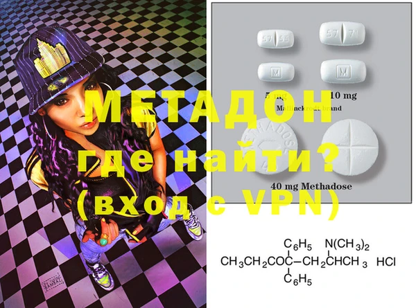 МДПВ Абдулино