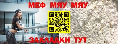 прущие грибы Гусь-Хрустальный