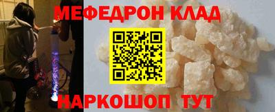 прущие грибы Гусь-Хрустальный