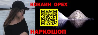 ПСИЛОЦИБИНОВЫЕ ГРИБЫ Гусиноозёрск