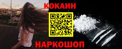 ПСИЛОЦИБИНОВЫЕ ГРИБЫ Гусиноозёрск