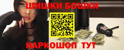 ПСИЛОЦИБИНОВЫЕ ГРИБЫ Гусиноозёрск