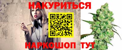 ПСИЛОЦИБИНОВЫЕ ГРИБЫ Гусиноозёрск