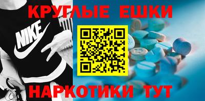 ПСИЛОЦИБИНОВЫЕ ГРИБЫ Гусиноозёрск