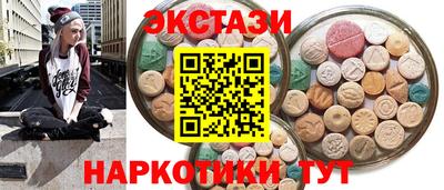 ПСИЛОЦИБИНОВЫЕ ГРИБЫ Гусиноозёрск