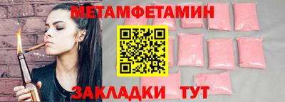 ПСИЛОЦИБИНОВЫЕ ГРИБЫ Гусиноозёрск