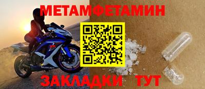 ПСИЛОЦИБИНОВЫЕ ГРИБЫ Гусиноозёрск