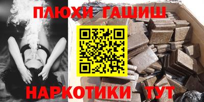 прущие грибы Гусь-Хрустальный